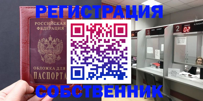 пропишу в квартире в Добрянке